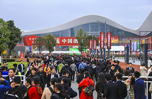 2026年春季糖酒会